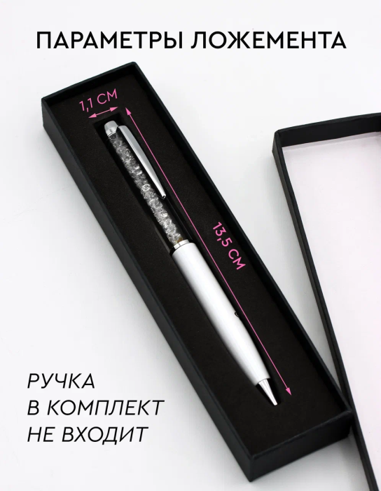 Коробочка подарочная